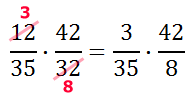 reducing multiplication fractions
