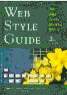 Web Style Guide Jacket