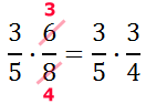 reducing multiplication fractions