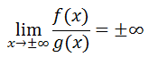 limit of polynomial functions for numerator of greater degree