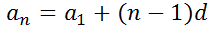 arithmetic series formula